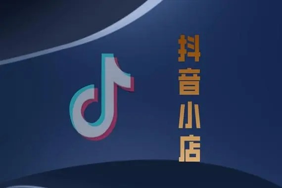 抖音怎么买推送量？